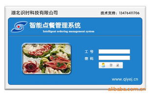 湖北識時網絡科技 賦能企業數字化轉型的管理軟件與網絡技術產品概覽